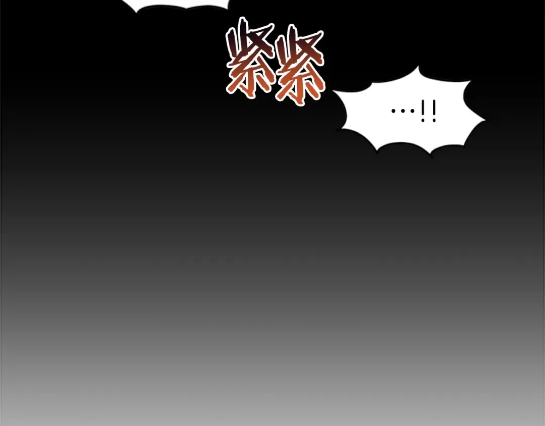 第62话 二哥的心魔 第49页