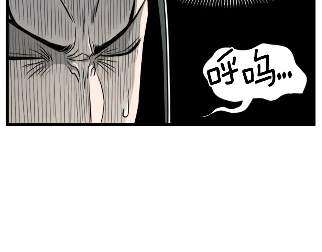 第62话 二哥的心魔 第55页