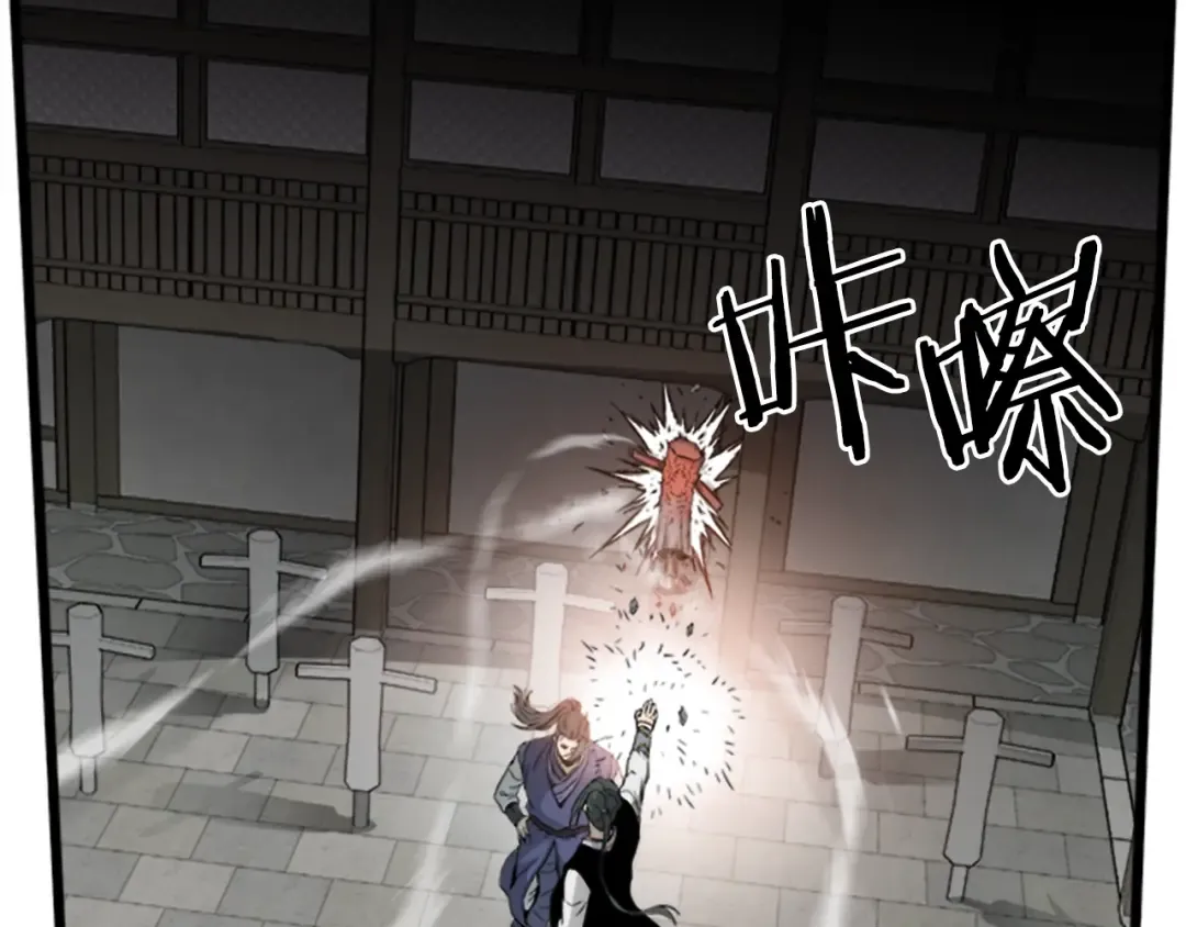 第62话 二哥的心魔 第65页
