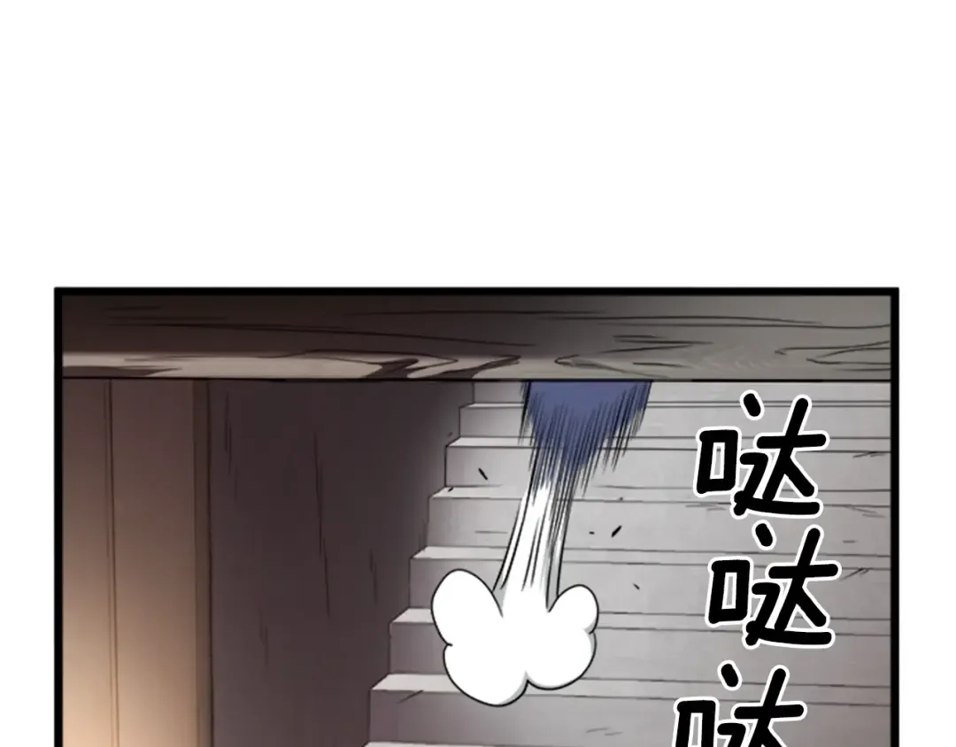 第62话 二哥的心魔 第100页
