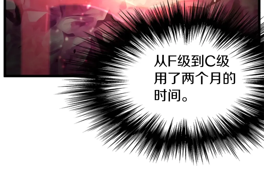 第62话 二哥的心魔 第129页
