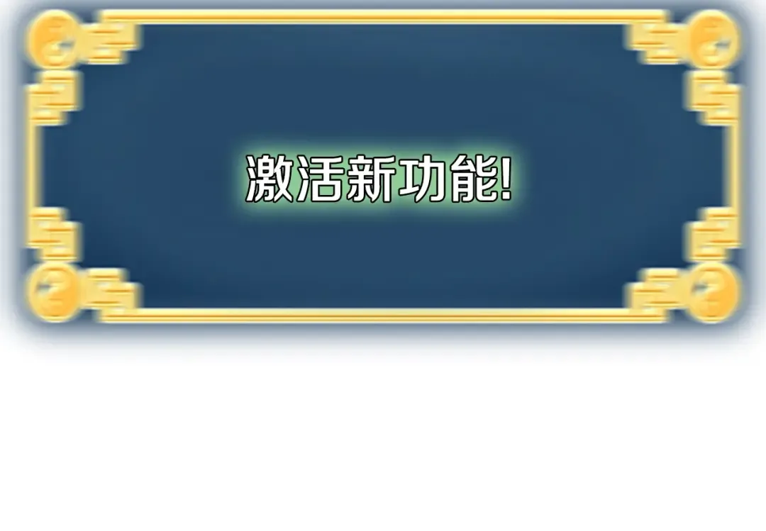 第62话 二哥的心魔 第151页