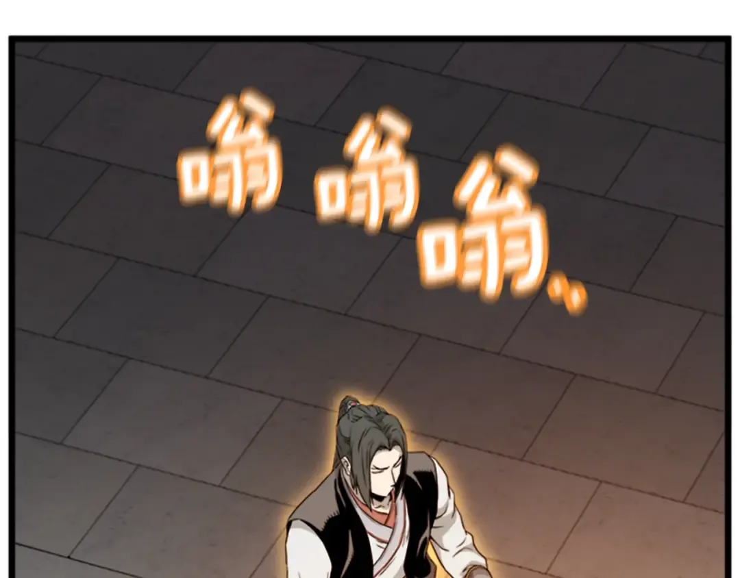 第62话 二哥的心魔 第164页