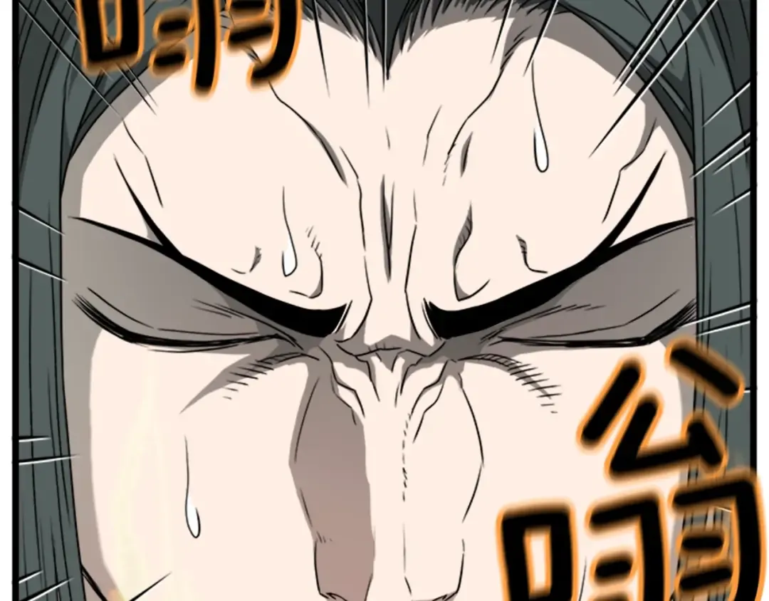 第62话 二哥的心魔 第172页
