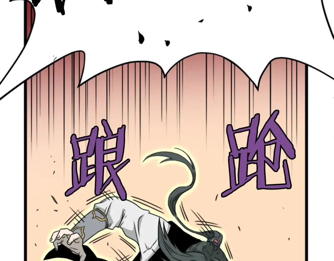 第62话 二哥的心魔 第179页