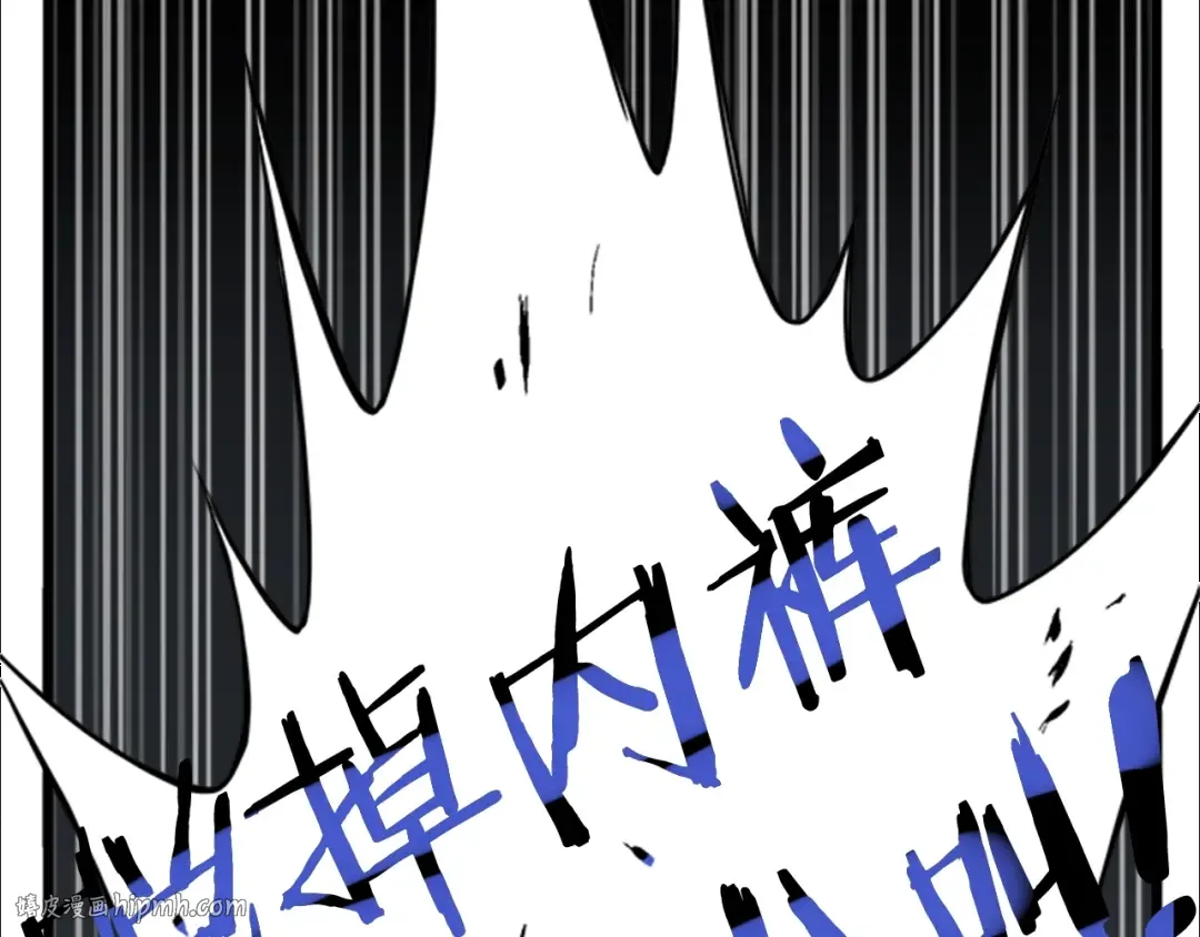 第62话 二哥的心魔 第184页