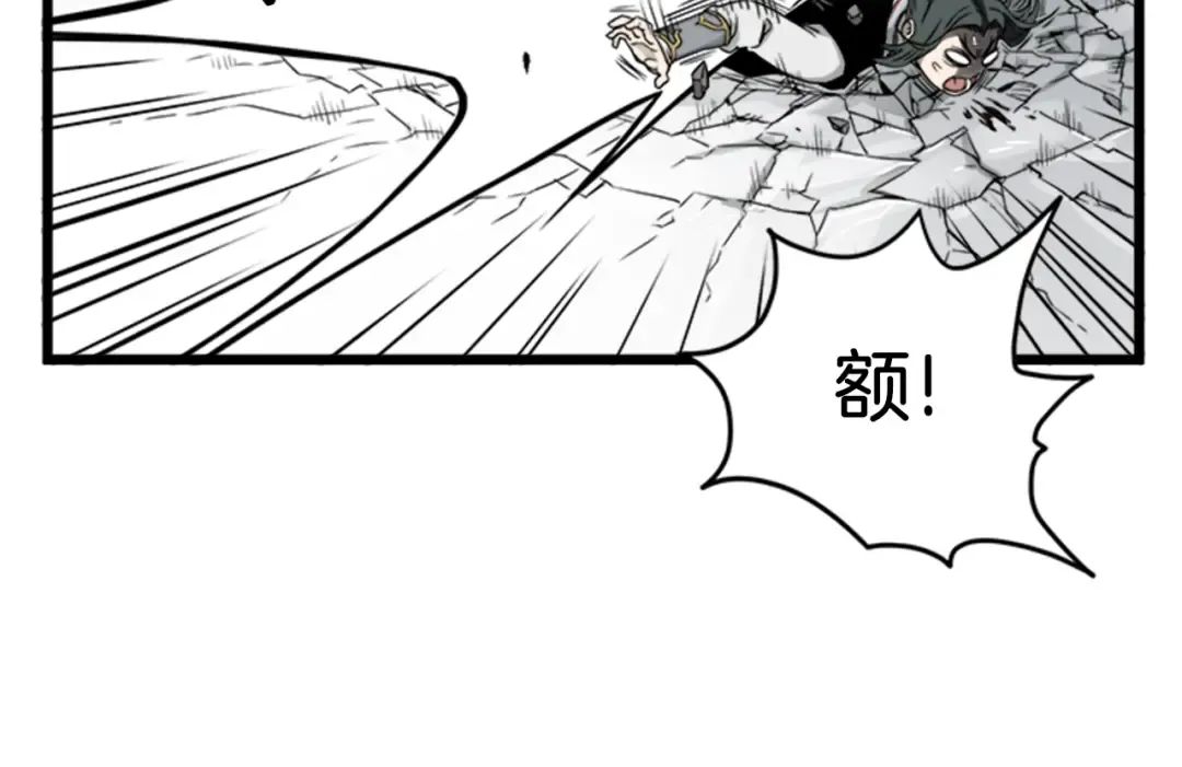 第62话 二哥的心魔 第186页