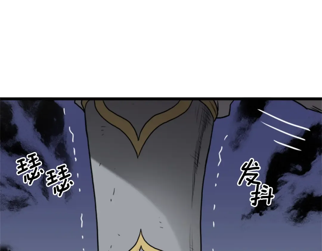 第62话 二哥的心魔 第187页