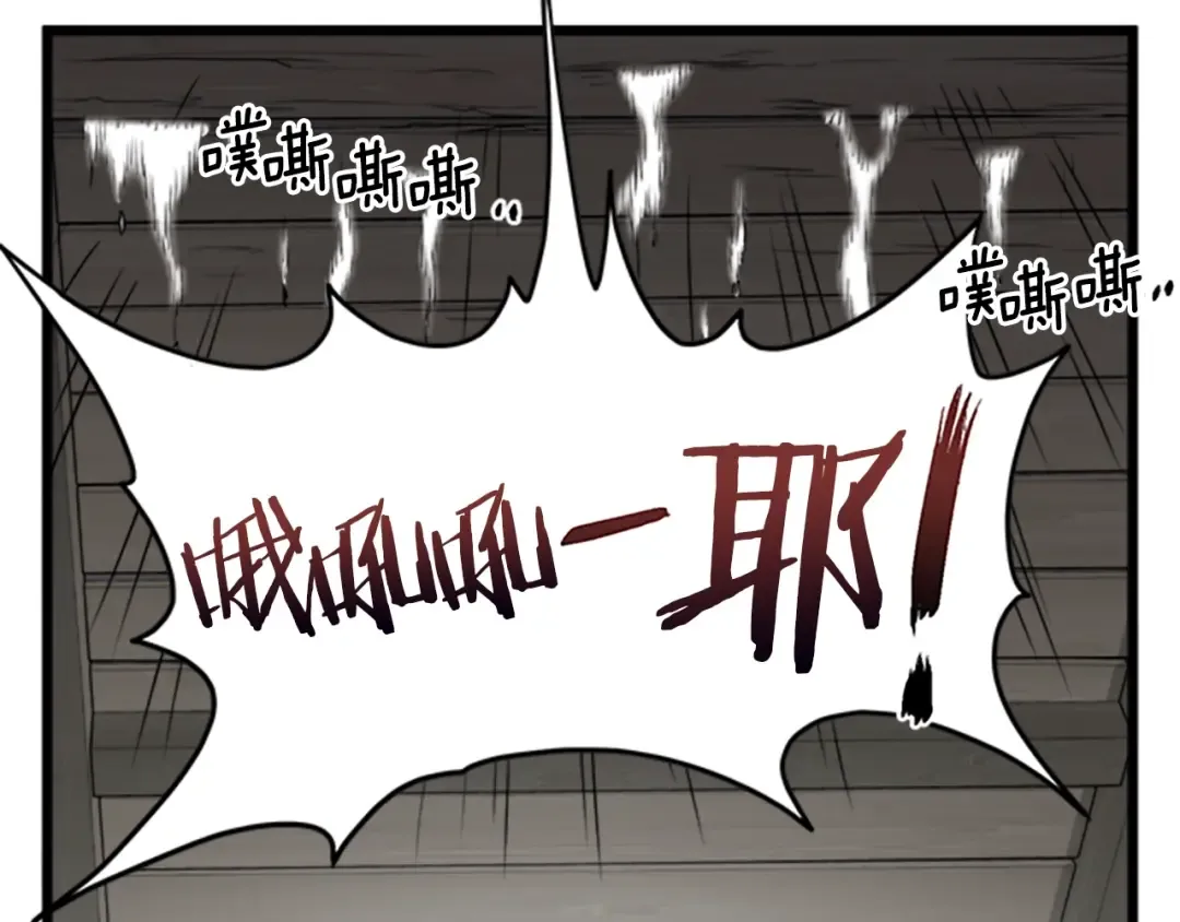第62话 二哥的心魔 第190页