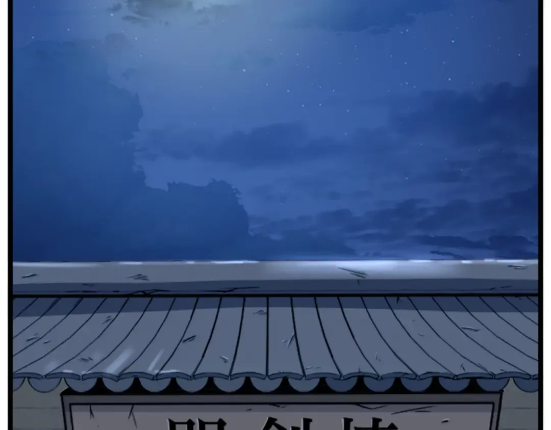 第62话 二哥的心魔 第193页