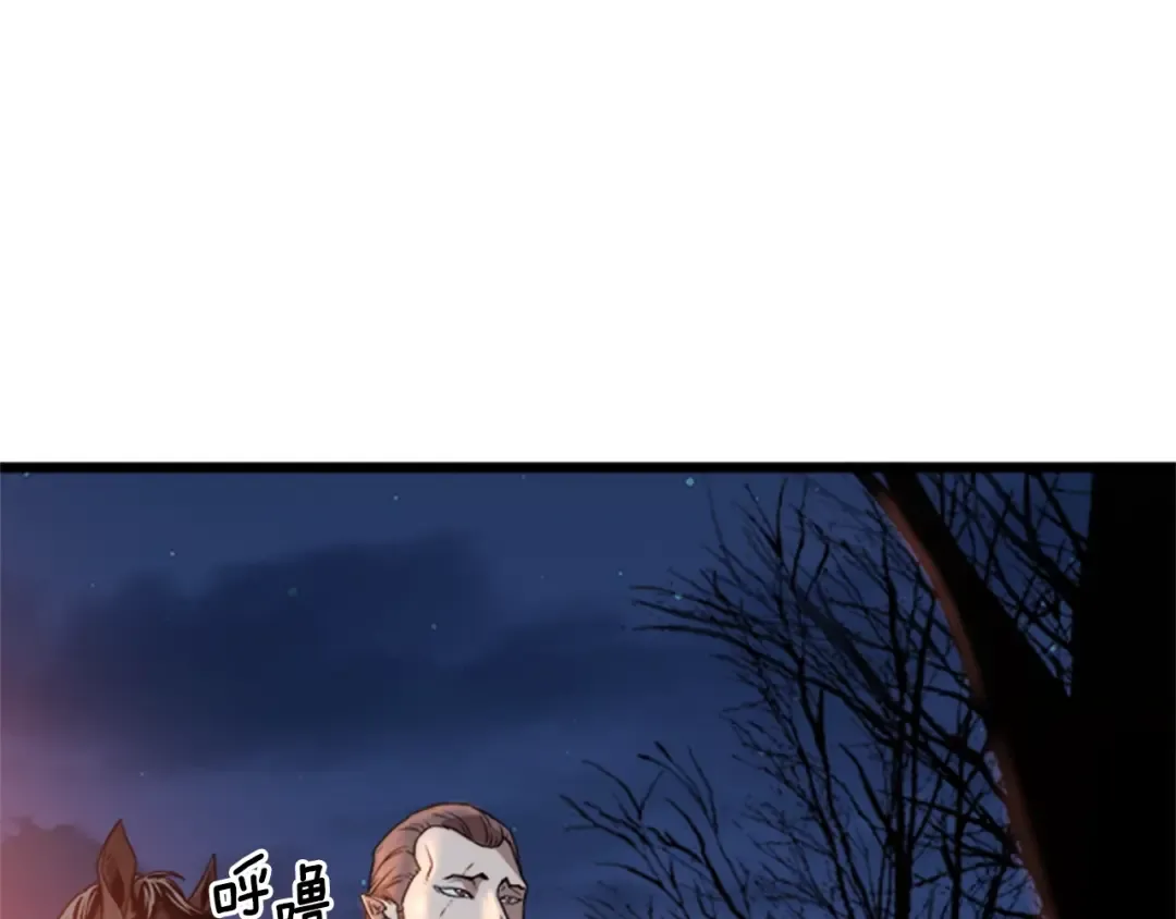 第62话 二哥的心魔 第198页