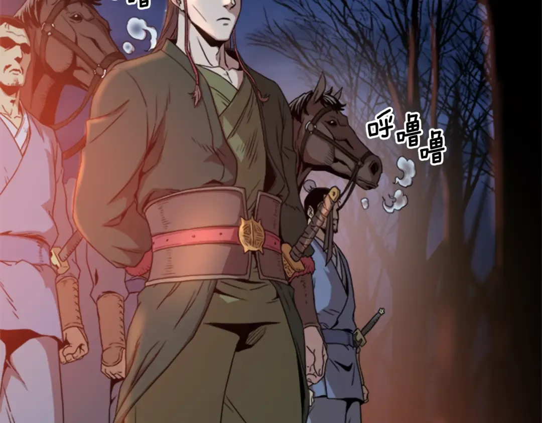 第62话 二哥的心魔 第199页