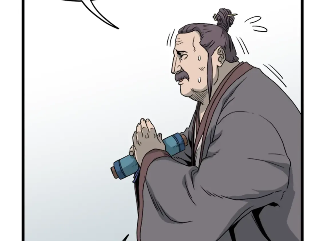第62话 二哥的心魔 第214页