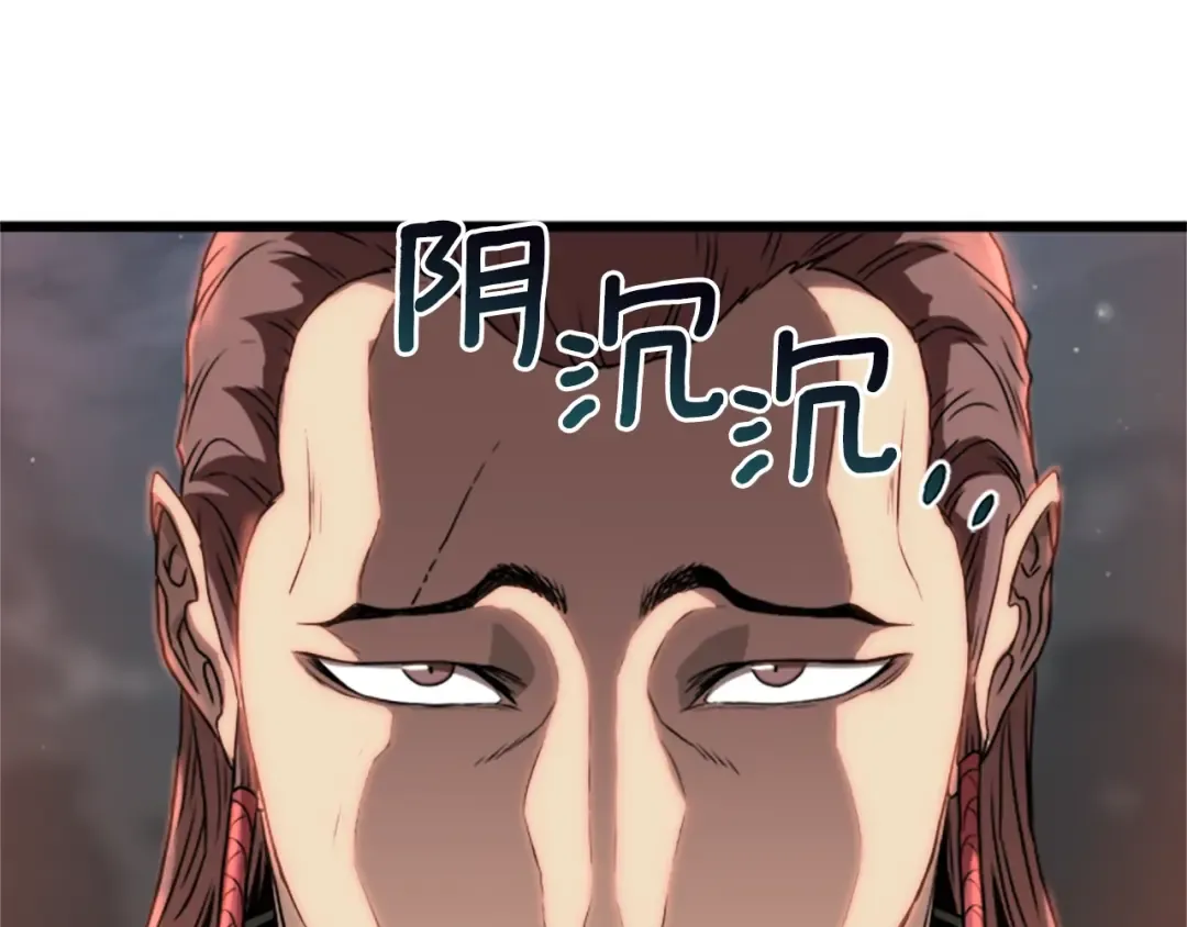第62话 二哥的心魔 第222页