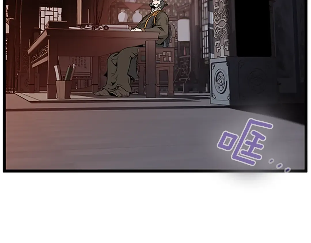 第63话 二哥的试炼 第23页