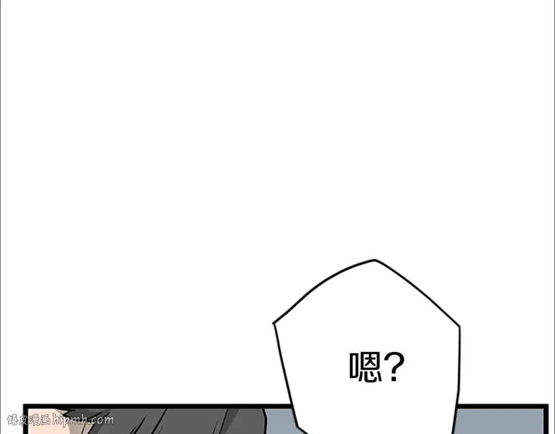 第63话 二哥的试炼 第24页