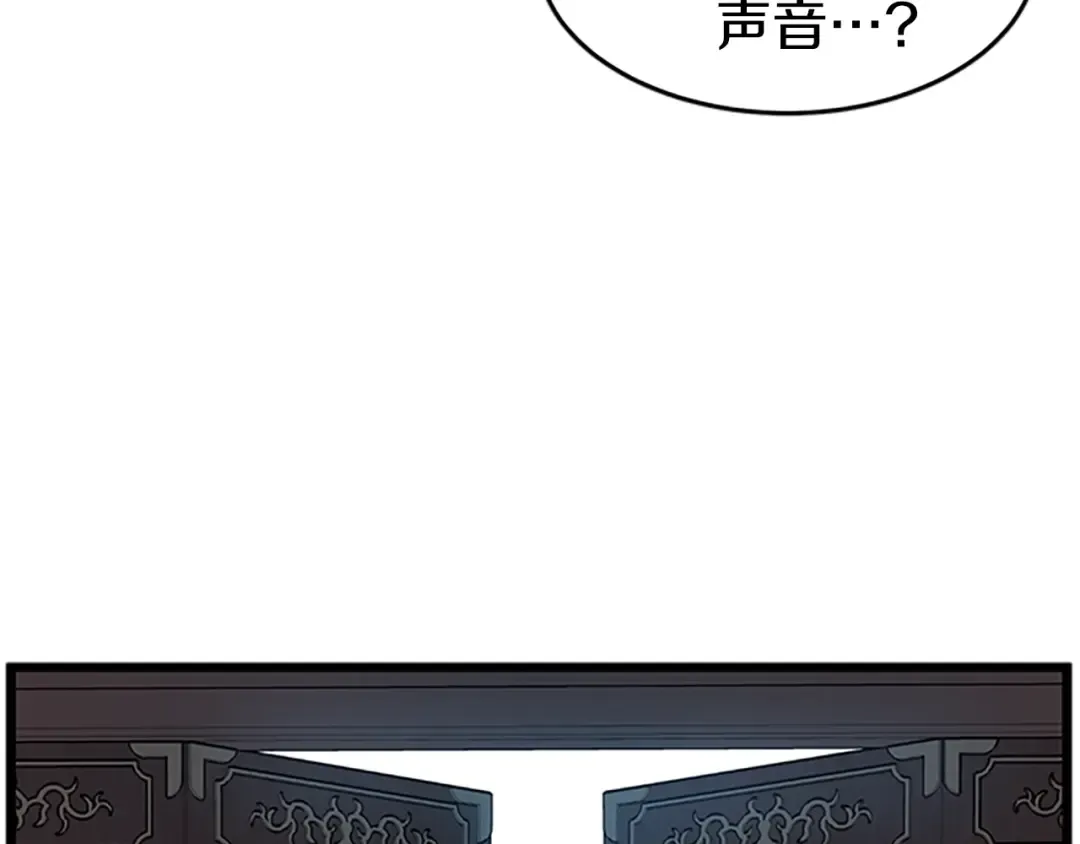第63话 二哥的试炼 第27页