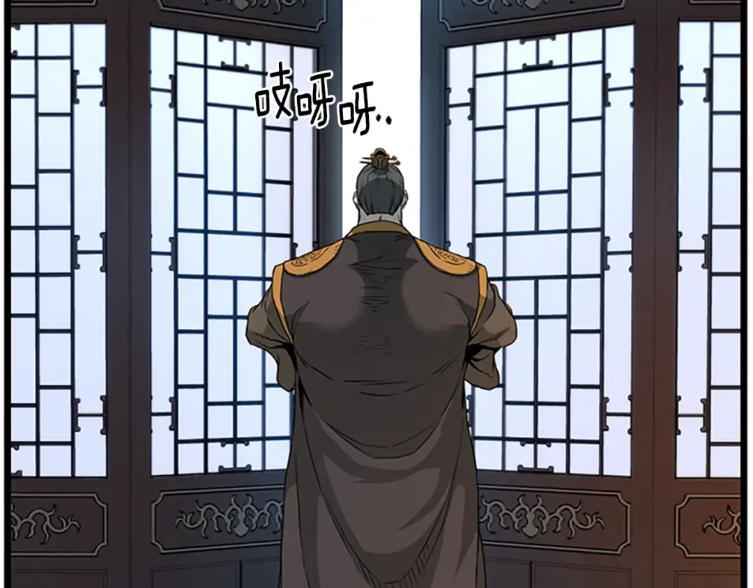 第63话 二哥的试炼 第28页