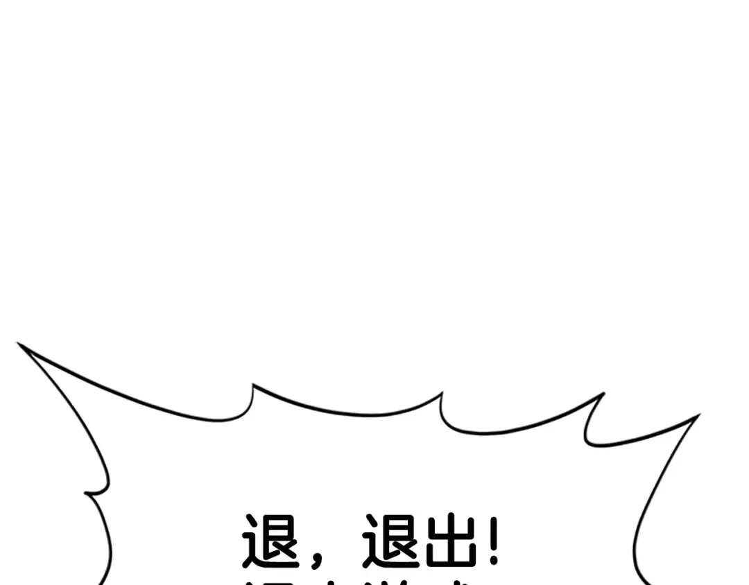 第63话 二哥的试炼 第34页