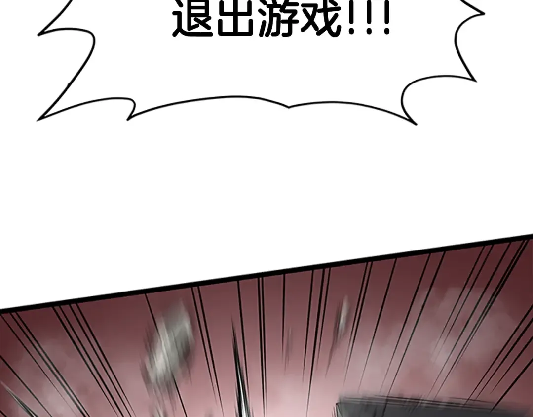 第63话 二哥的试炼 第35页