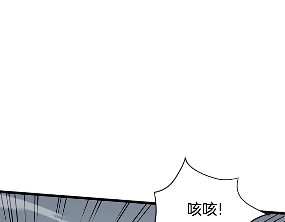 第63话 二哥的试炼 第55页