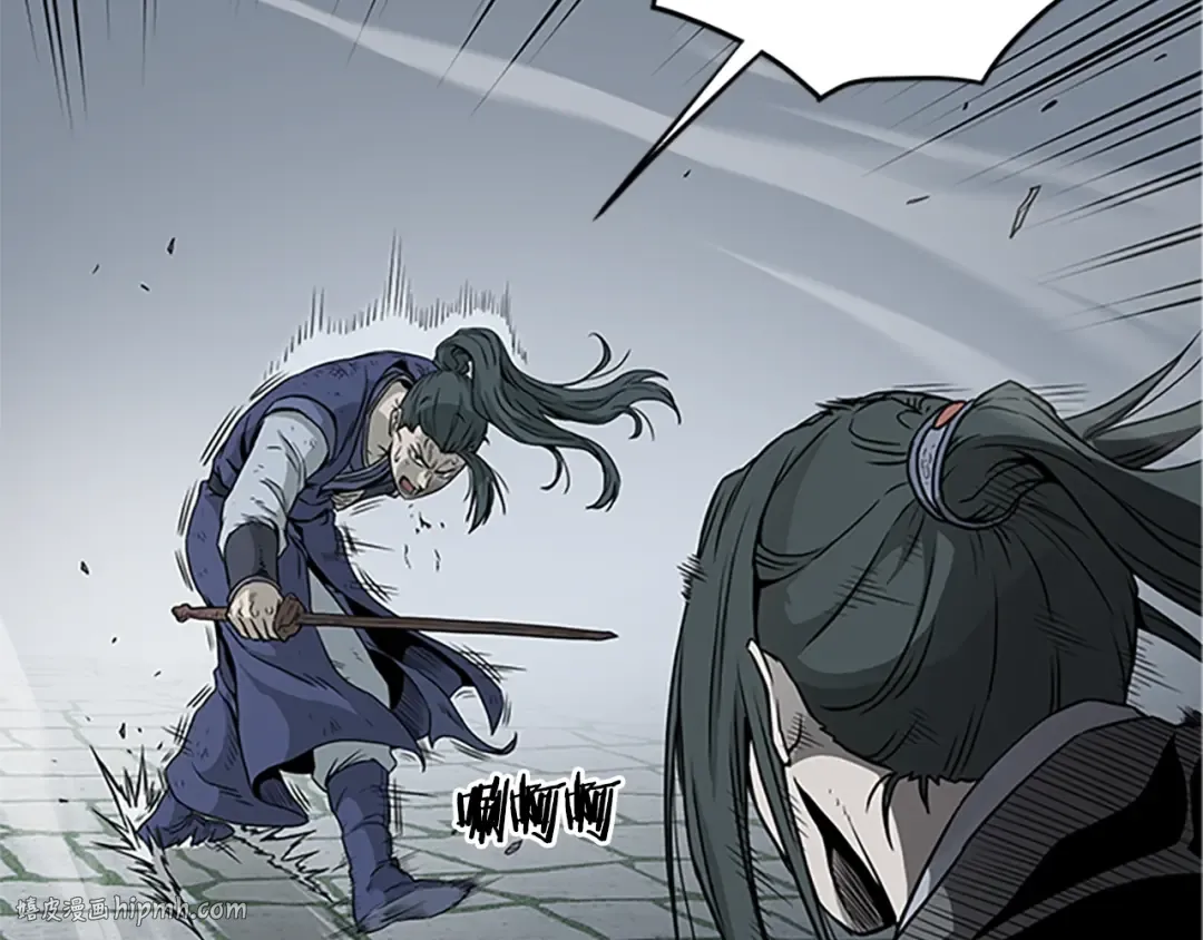 第63话 二哥的试炼 第56页