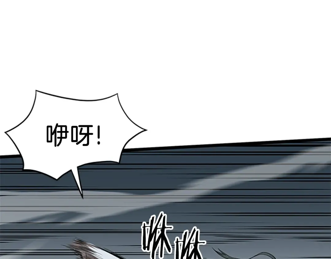 第63话 二哥的试炼 第62页