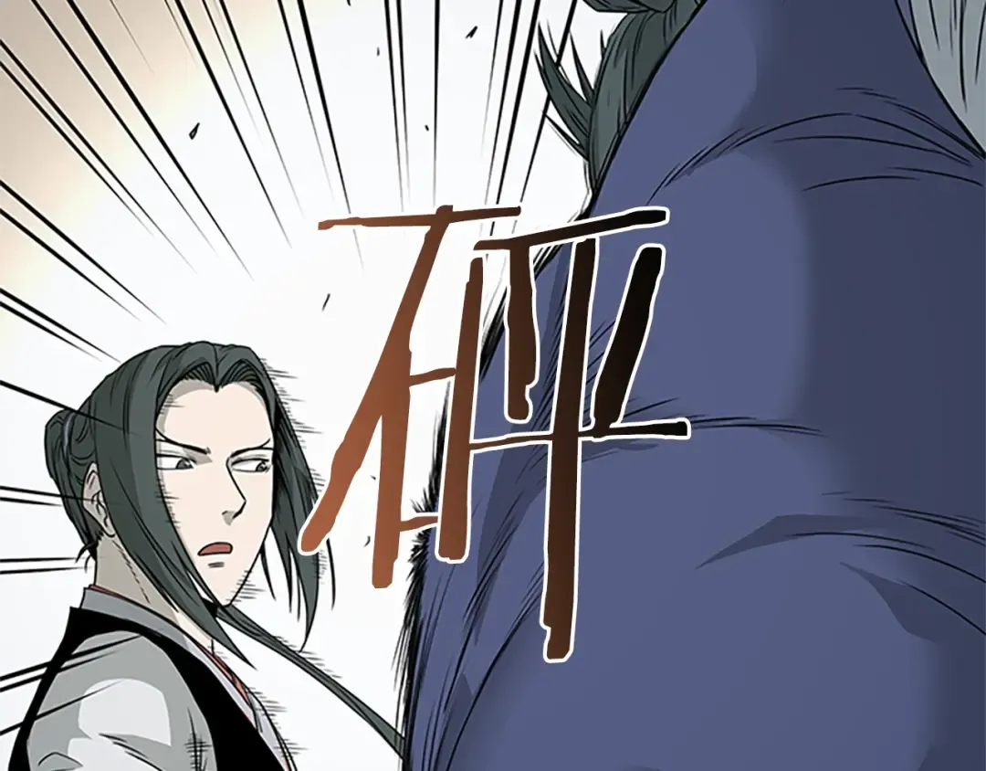 第63话 二哥的试炼 第73页