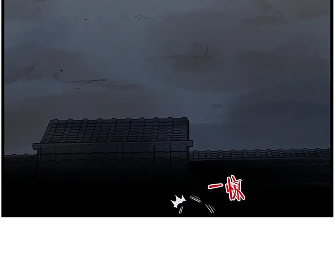 第63话 二哥的试炼 第85页