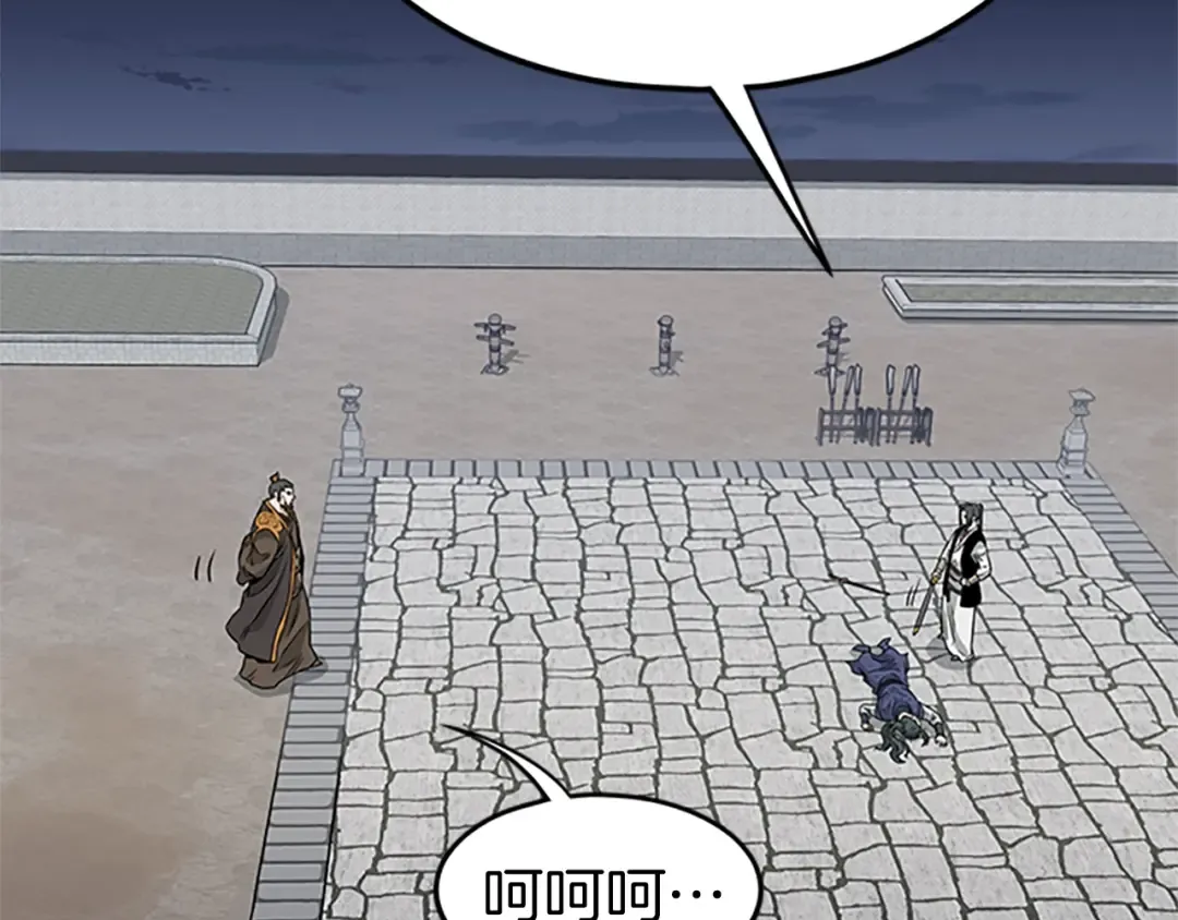 第63话 二哥的试炼 第91页