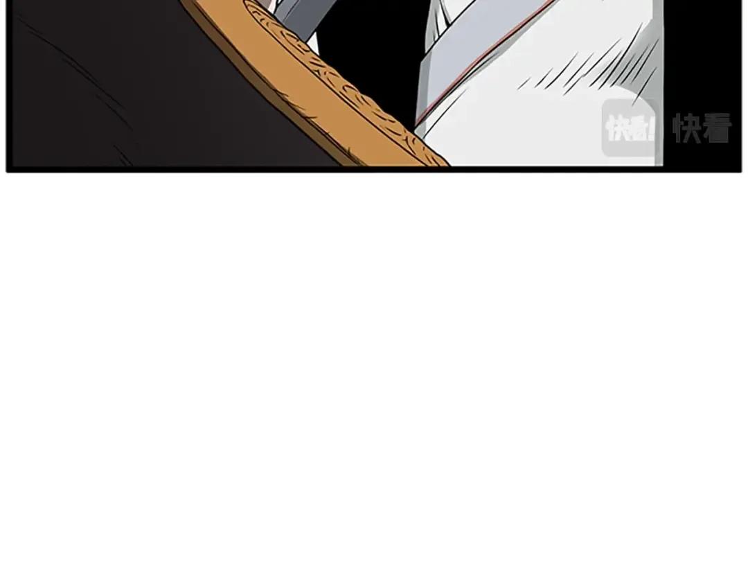 第63话 二哥的试炼 第98页