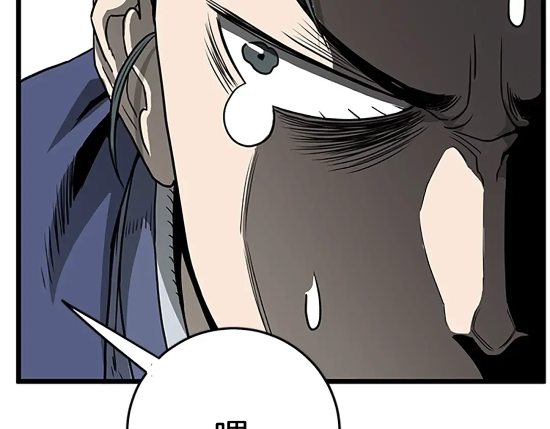 第63话 二哥的试炼 第148页
