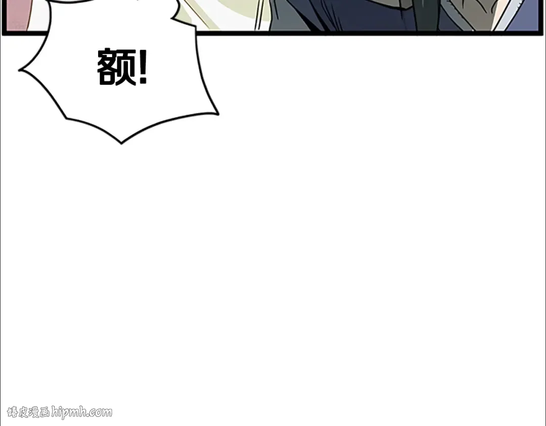 第63话 二哥的试炼 第152页