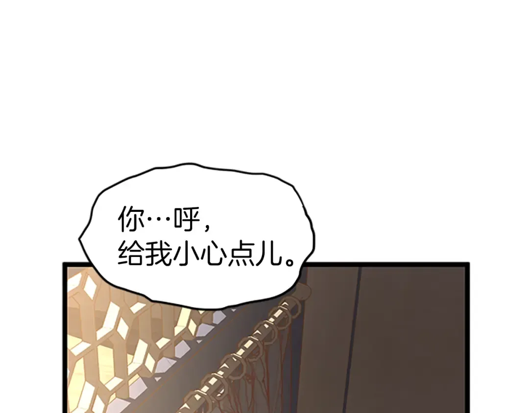第63话 二哥的试炼 第156页