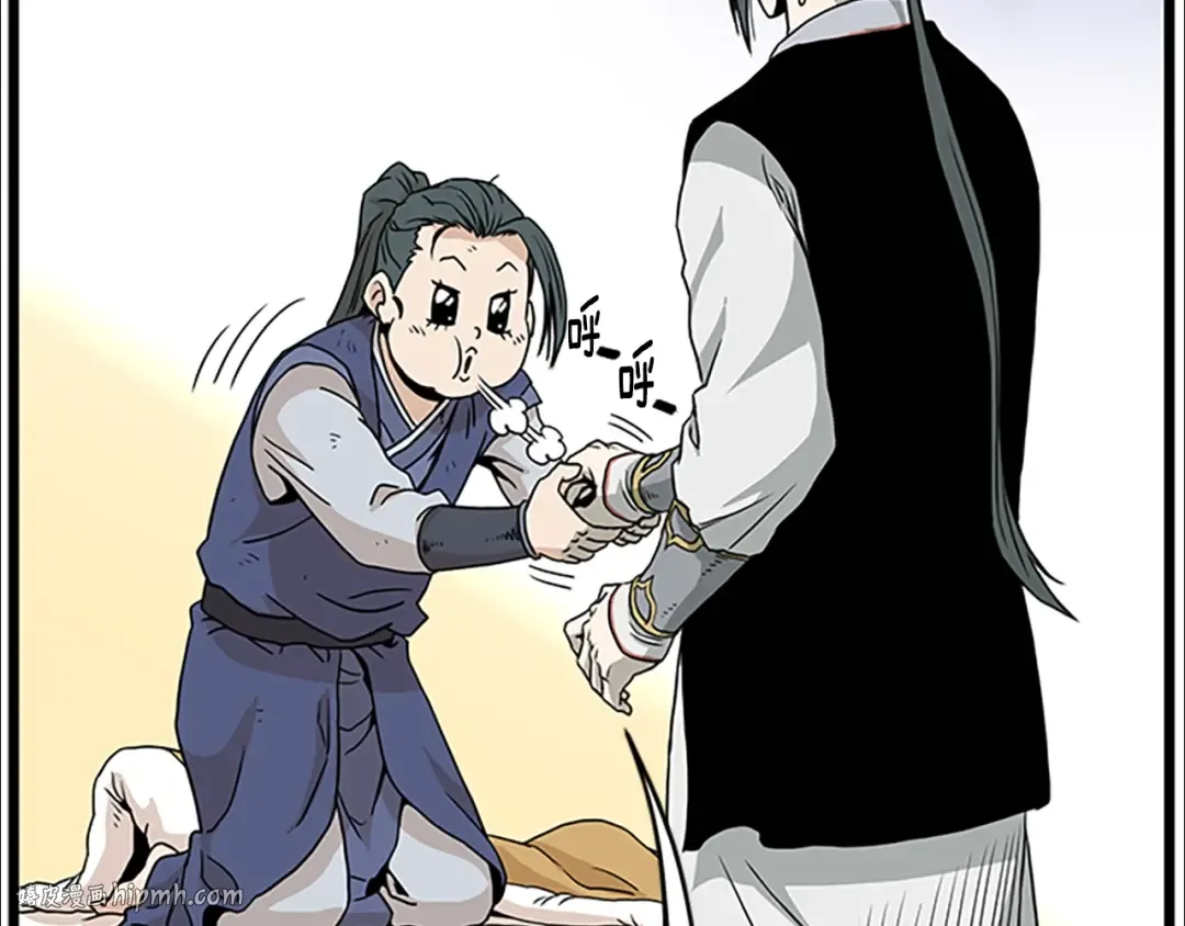 第63话 二哥的试炼 第160页