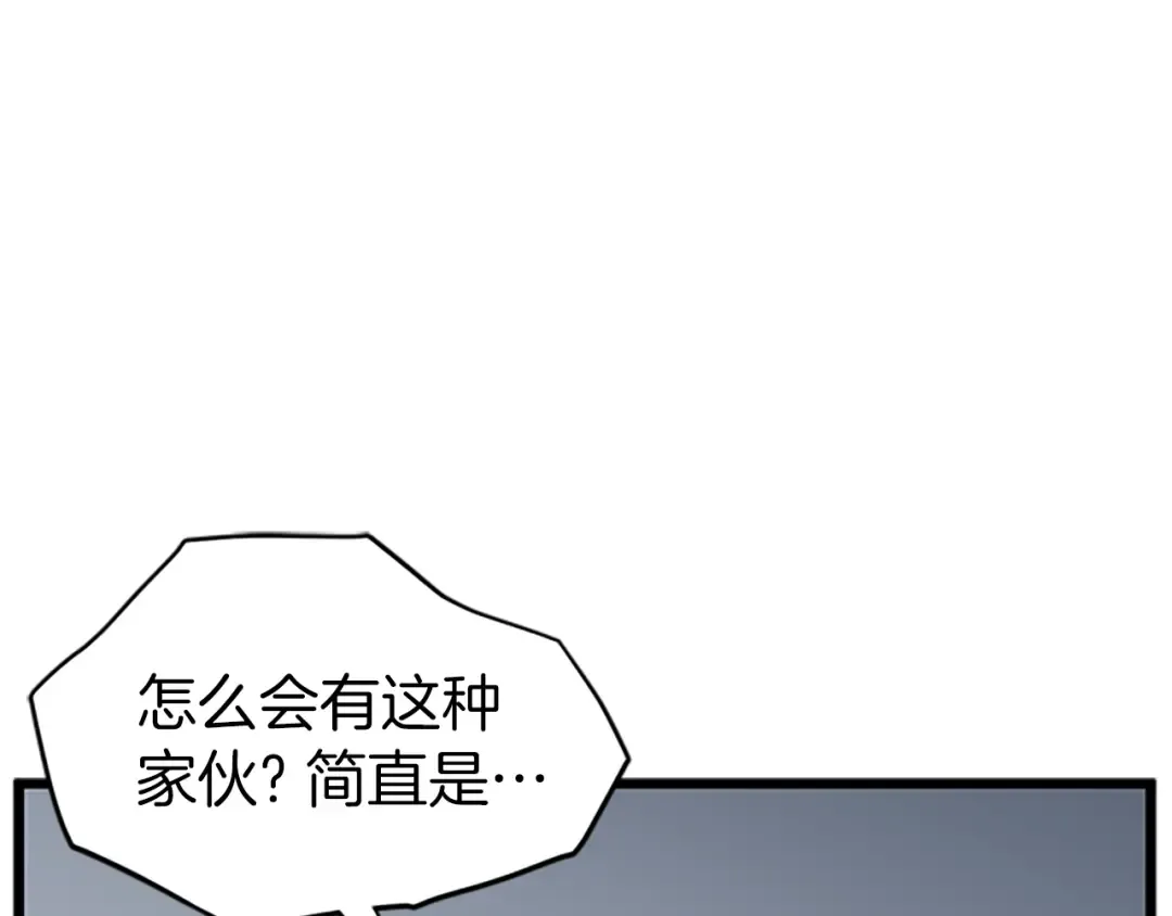 第63话 二哥的试炼 第162页