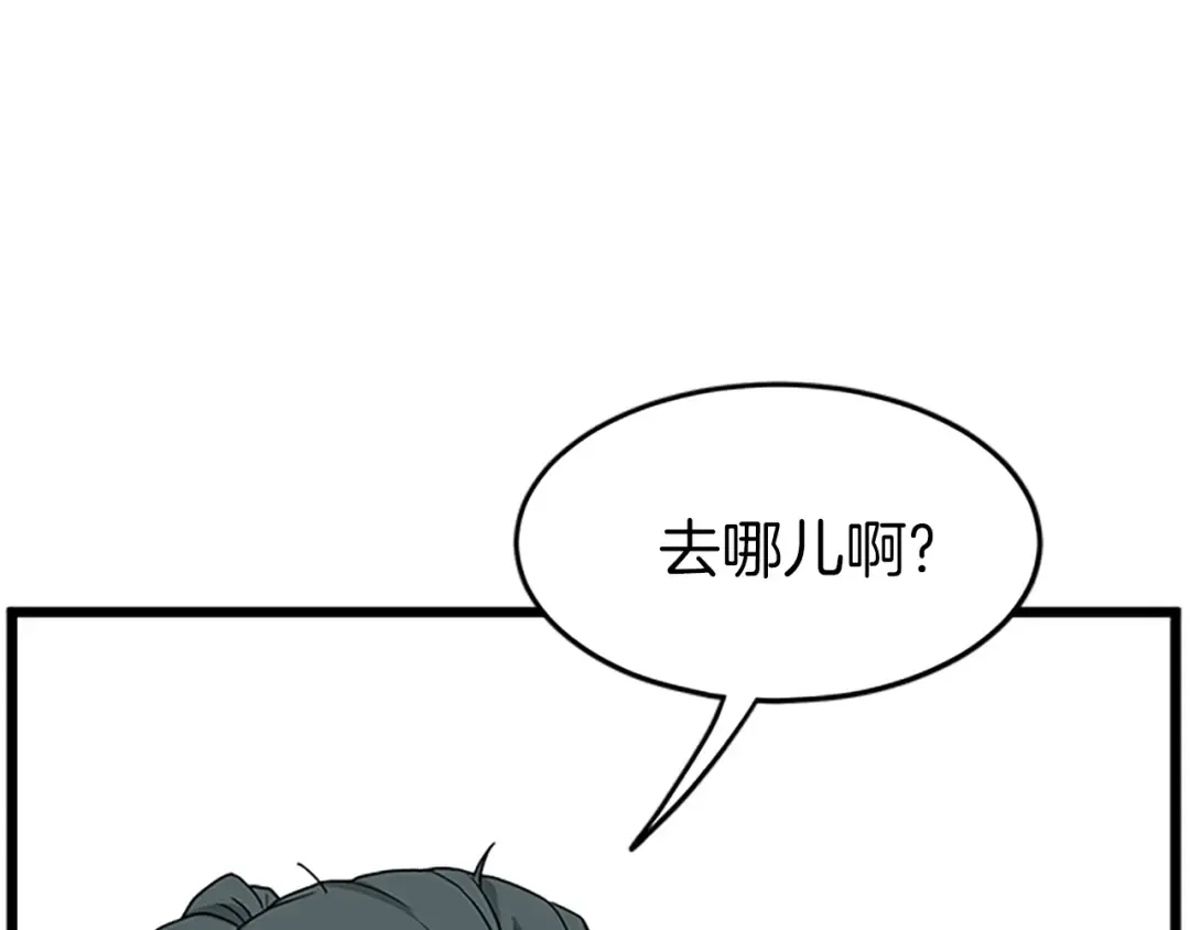 第63话 二哥的试炼 第165页