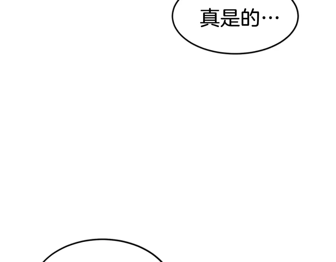 第63话 二哥的试炼 第179页