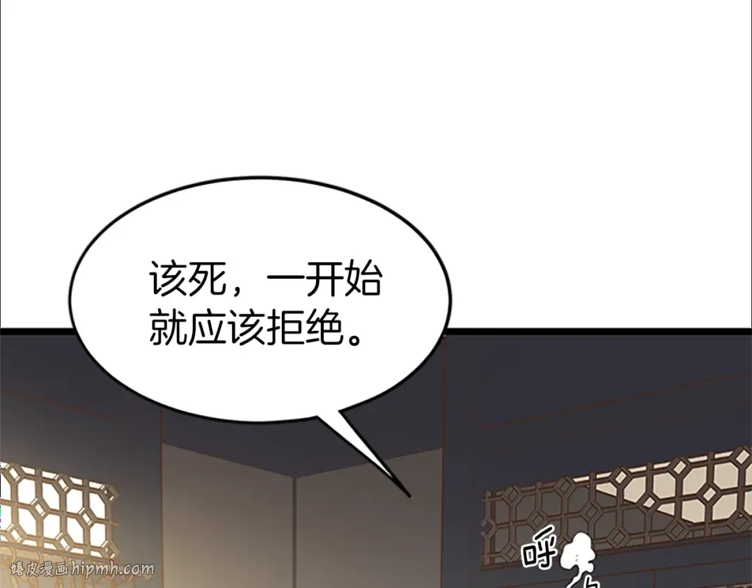 第63话 二哥的试炼 第184页
