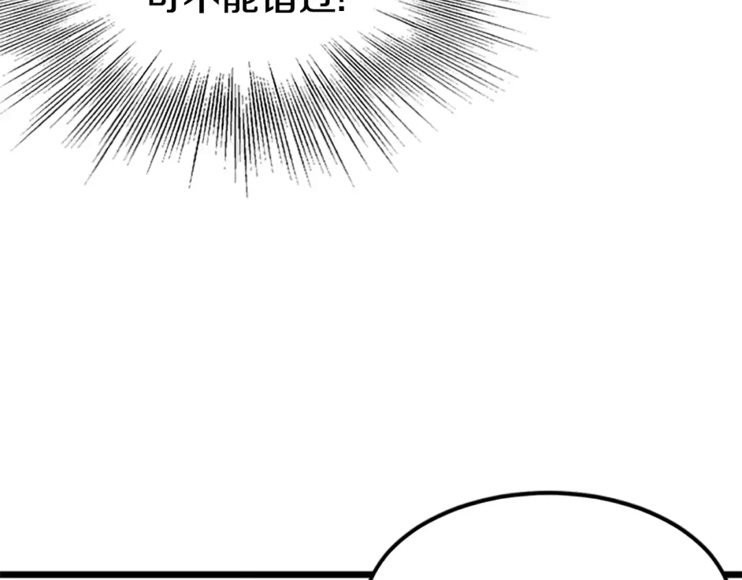 第63话 二哥的试炼 第189页
