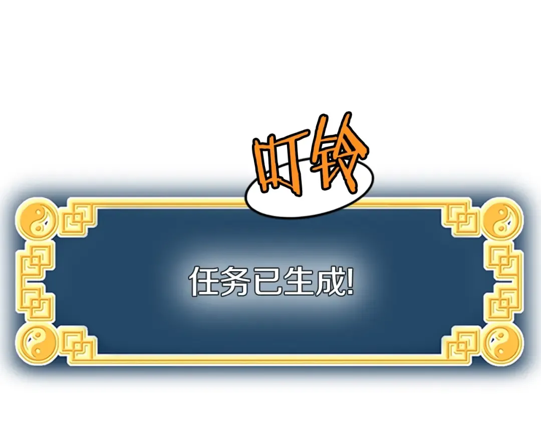 第63话 二哥的试炼 第205页