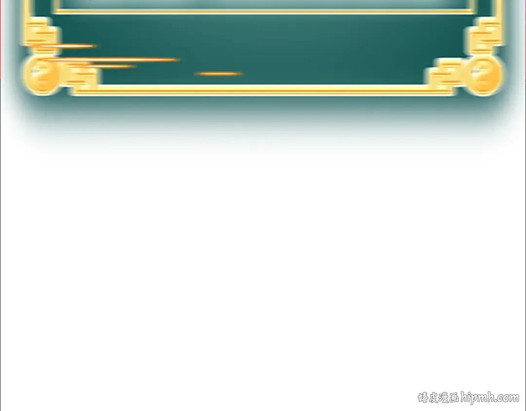 第63话 二哥的试炼 第208页