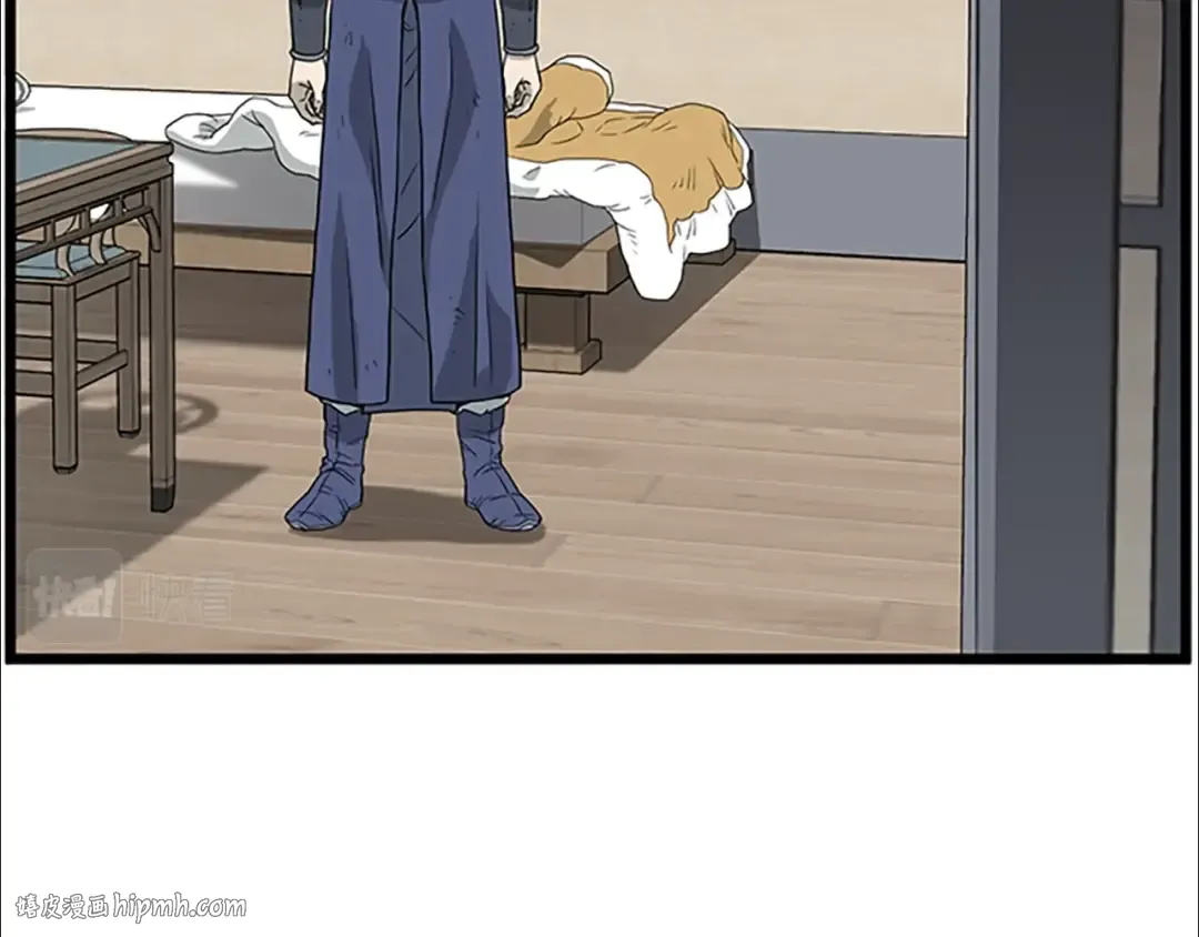 第63话 二哥的试炼 第224页
