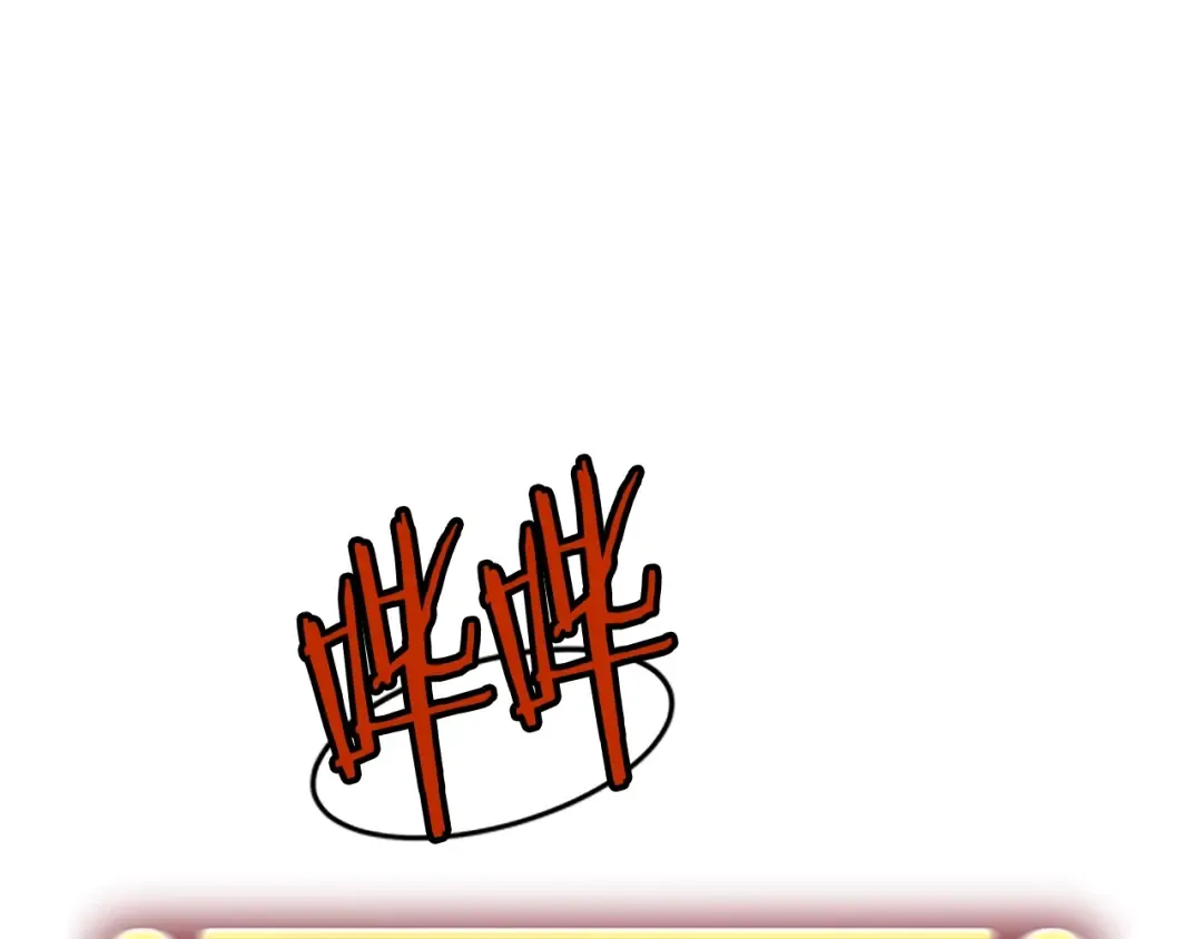 第63话 二哥的试炼 第225页
