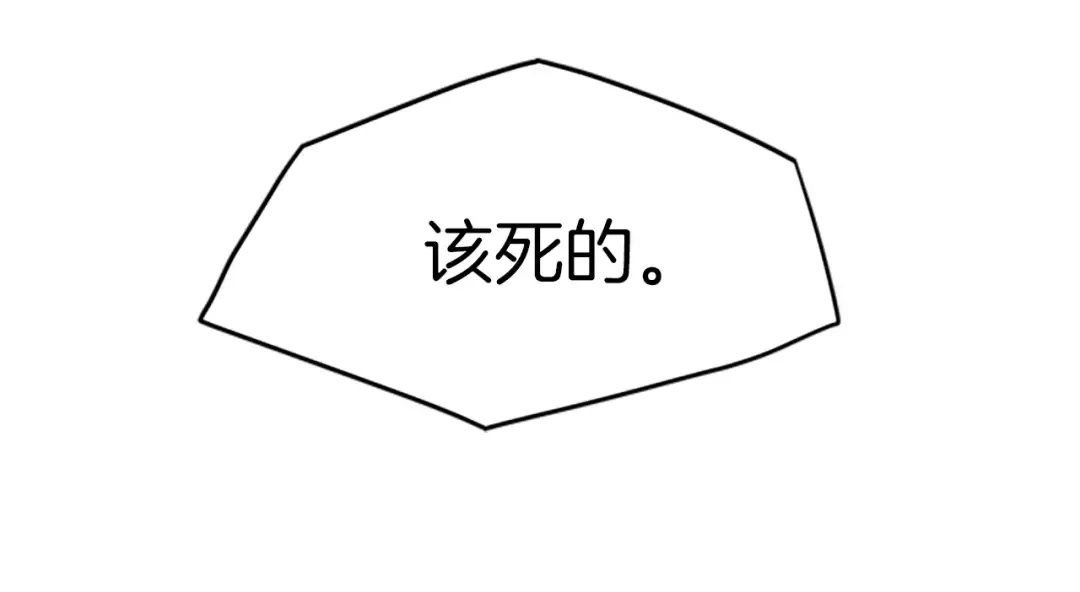 第63话 二哥的试炼 第227页