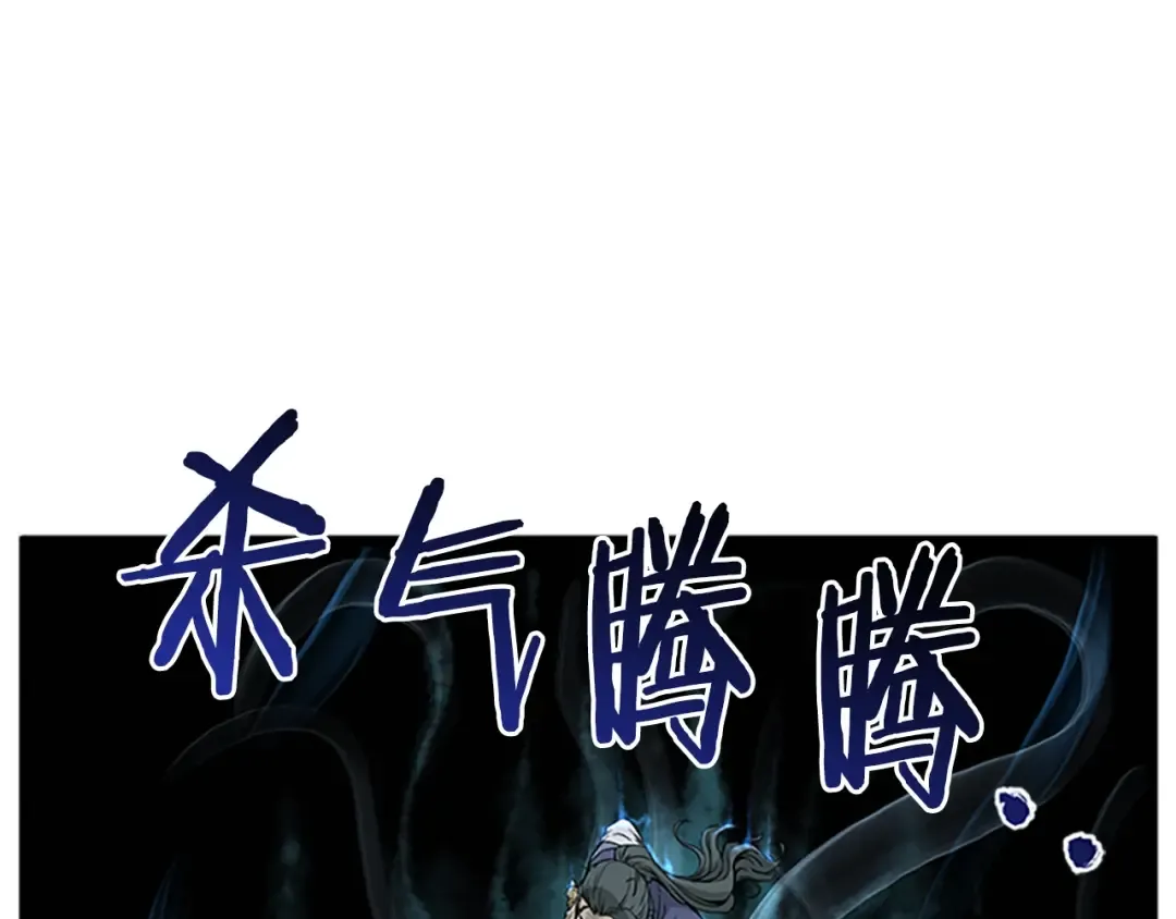 第63话 二哥的试炼 第253页