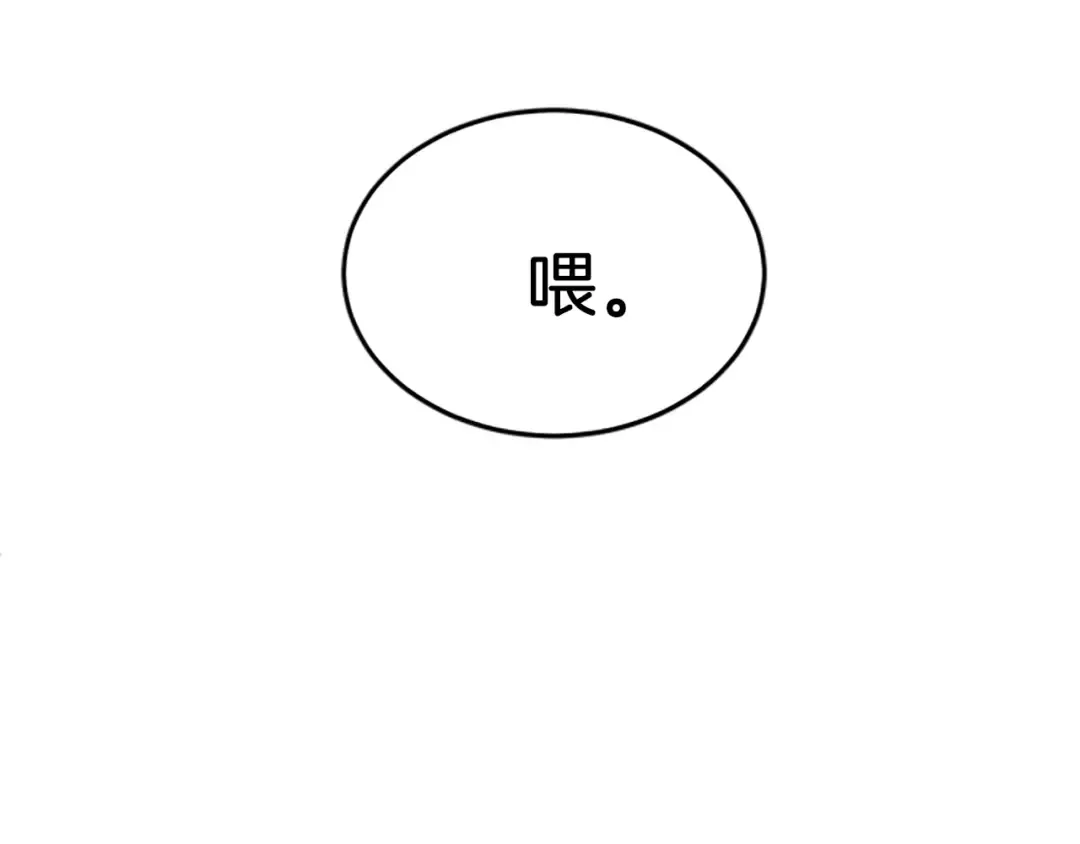 第64话 传说中的天才 第9页