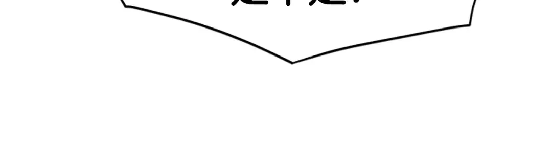 第64话 传说中的天才 第13页