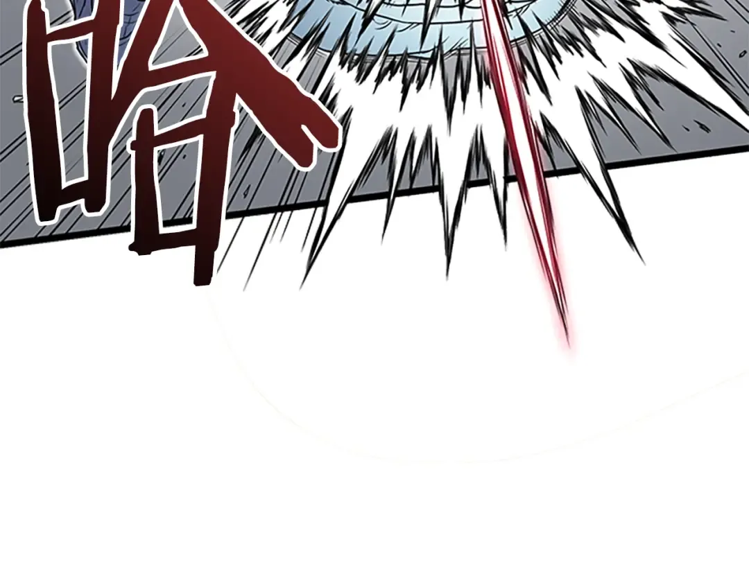 第64话 传说中的天才 第21页