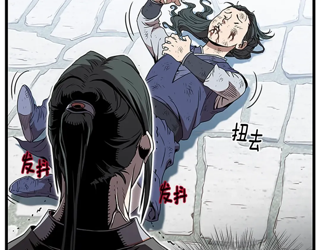 第64话 传说中的天才 第52页